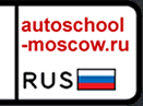  autoschool-moscow.ru
